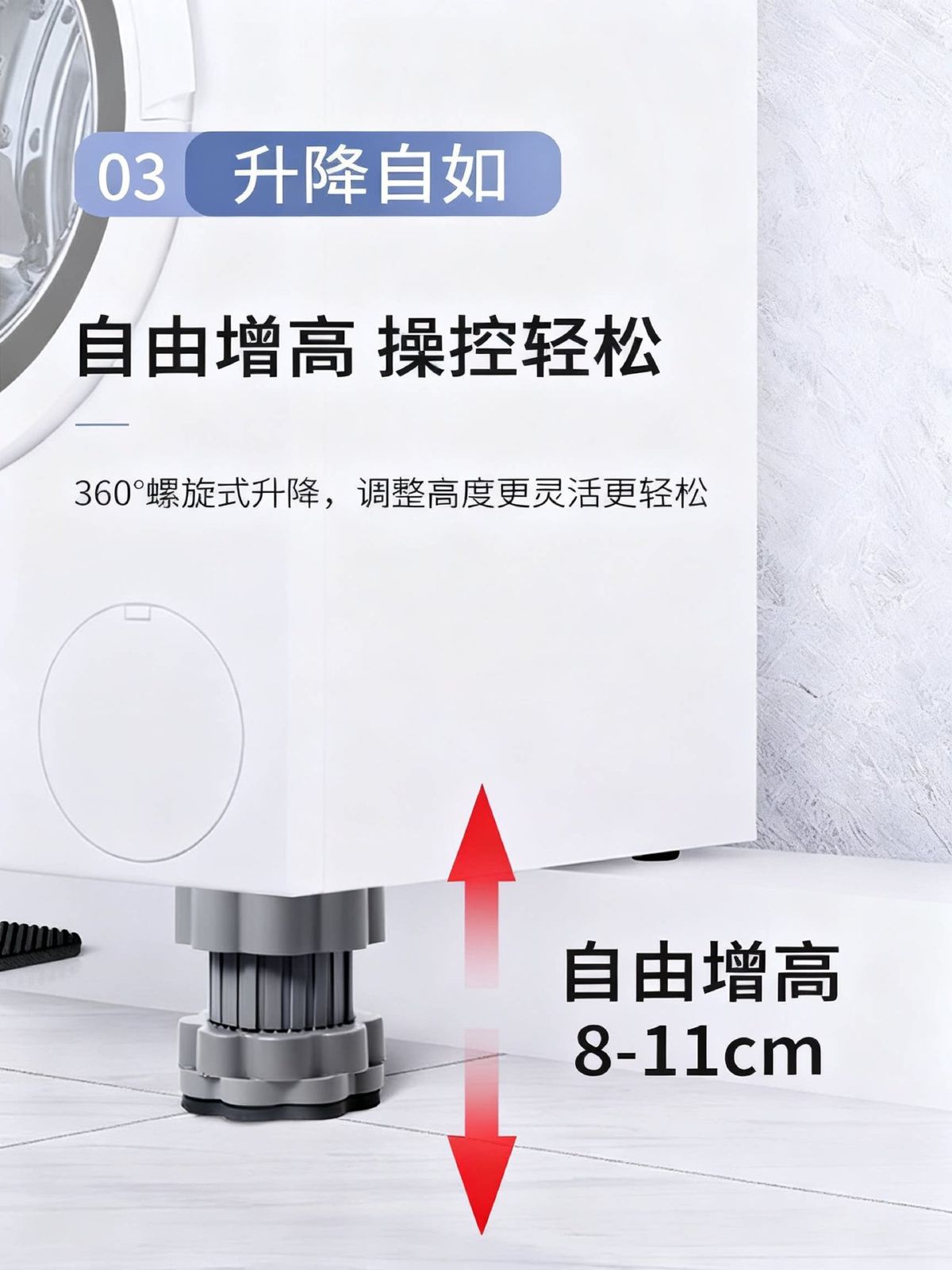 洗衣机底座增高脚垫防滑防震静音脚垫通用可调节全自动滚筒用垫子