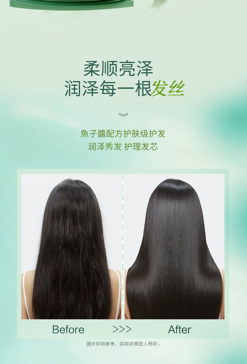 卓洛诗鱼子酱亮泽香氛护发精华油改善毛躁干枯无光泽发质免洗护发