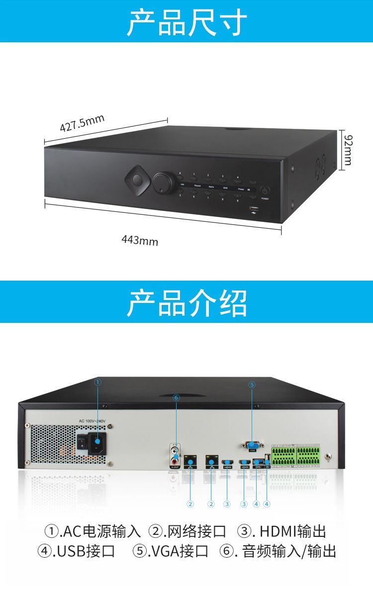 32-channel 8-disk NVR 4K H.265 high resolution recorder