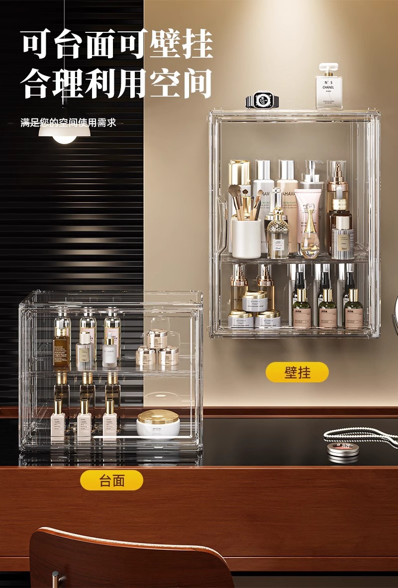 Cosmetic storage box, acrylic, dustproof, multilayer design