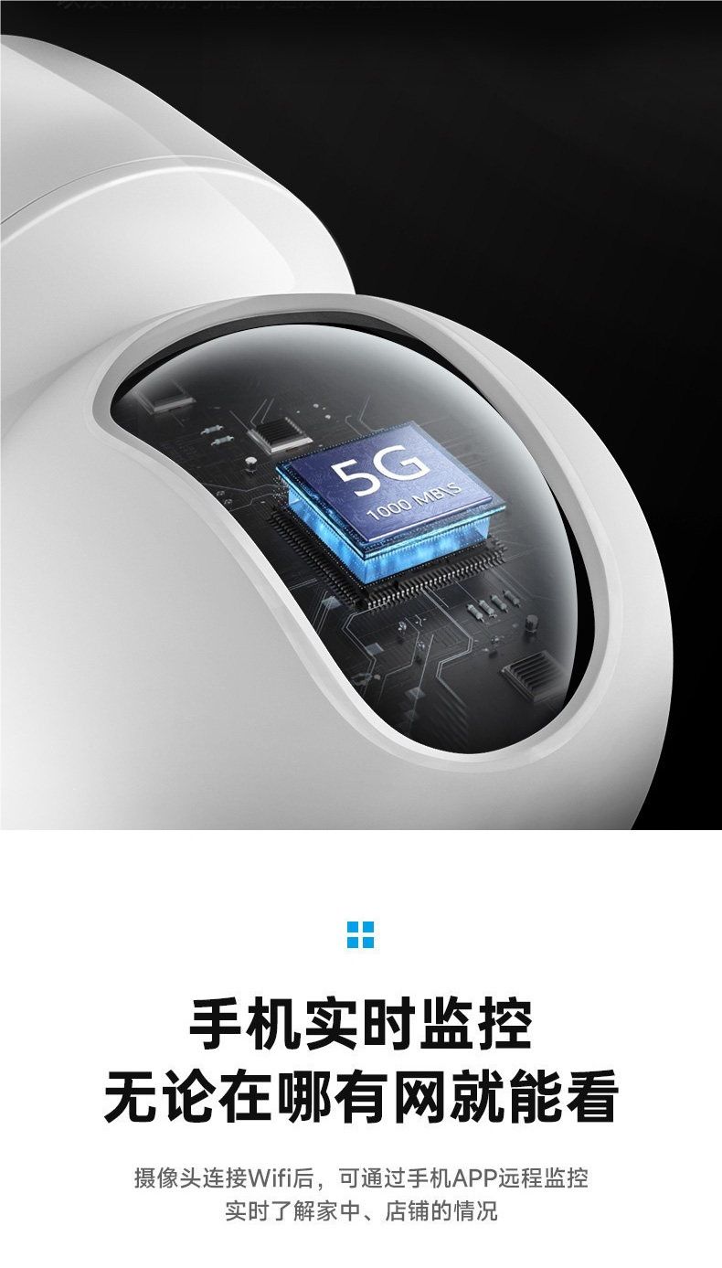 Hausüberwachungs-Kamera 360° WLAN Smart-Netzwerk mit Fernbedienung