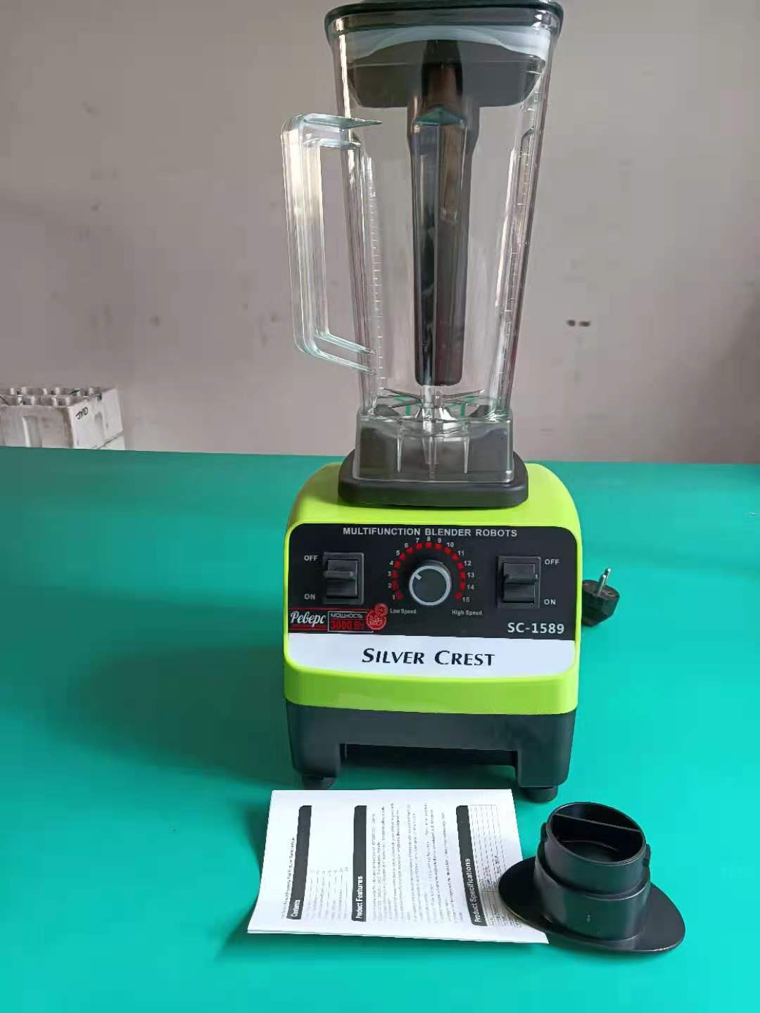 2L high-speed blender, multifunctional food processor