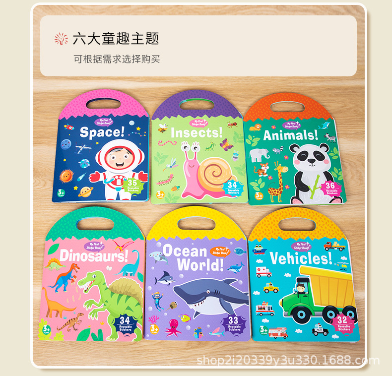 Children's early education book with sticker labels and plasticine