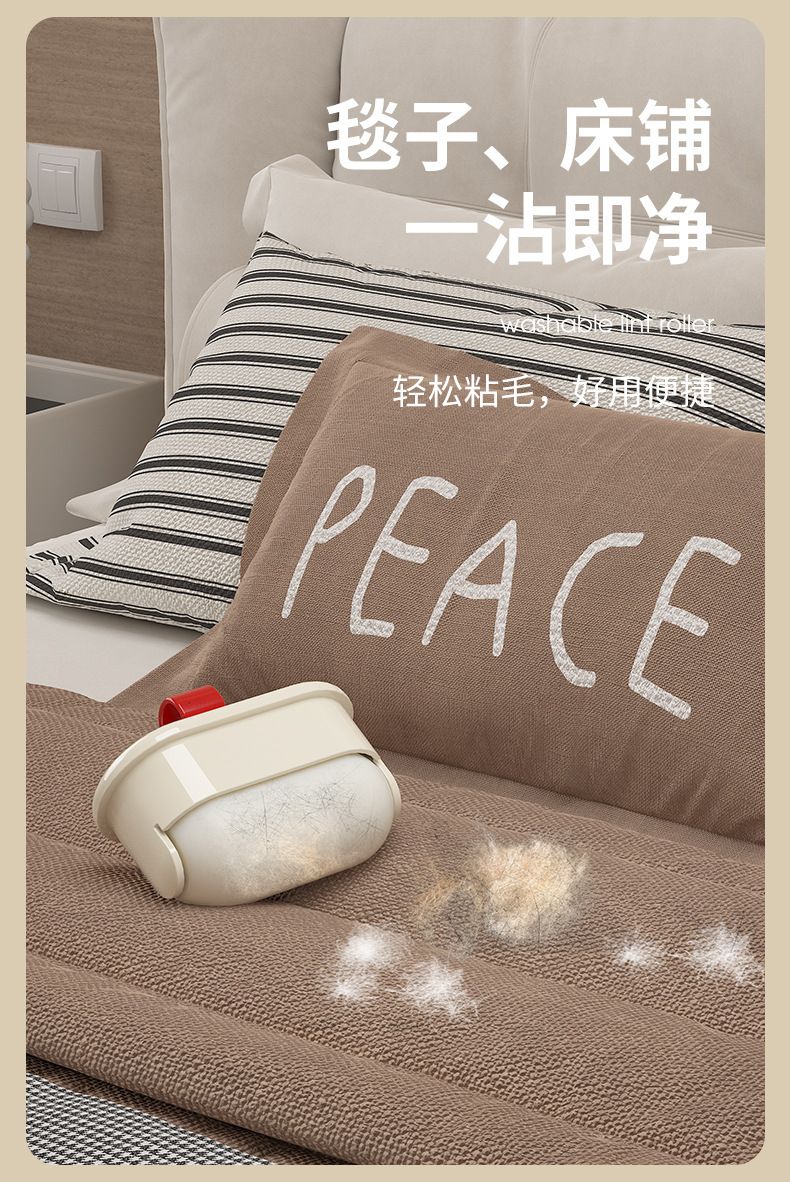 Portable washable mini lint roller