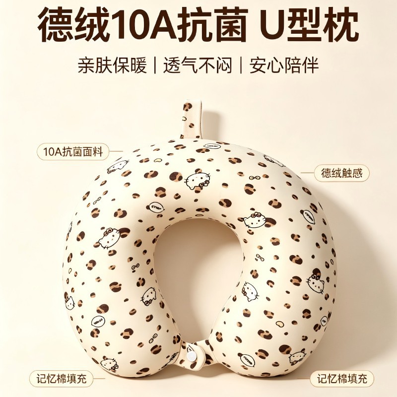 秋冬新款德绒卡通10A 抗菌u型枕记忆棉便携飞机枕差旅办护颈u型枕
