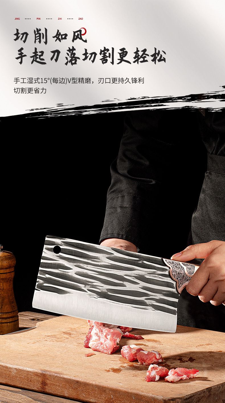 Longquan kemik doğrama bıçağı, dövme çelik, şef bıçağı