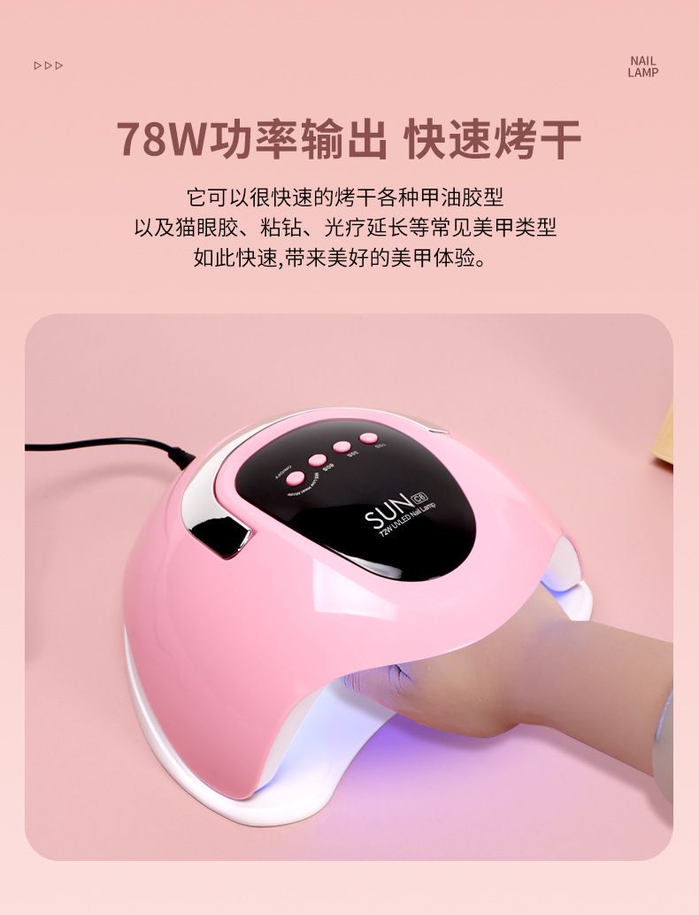 Portable LED nail dryer