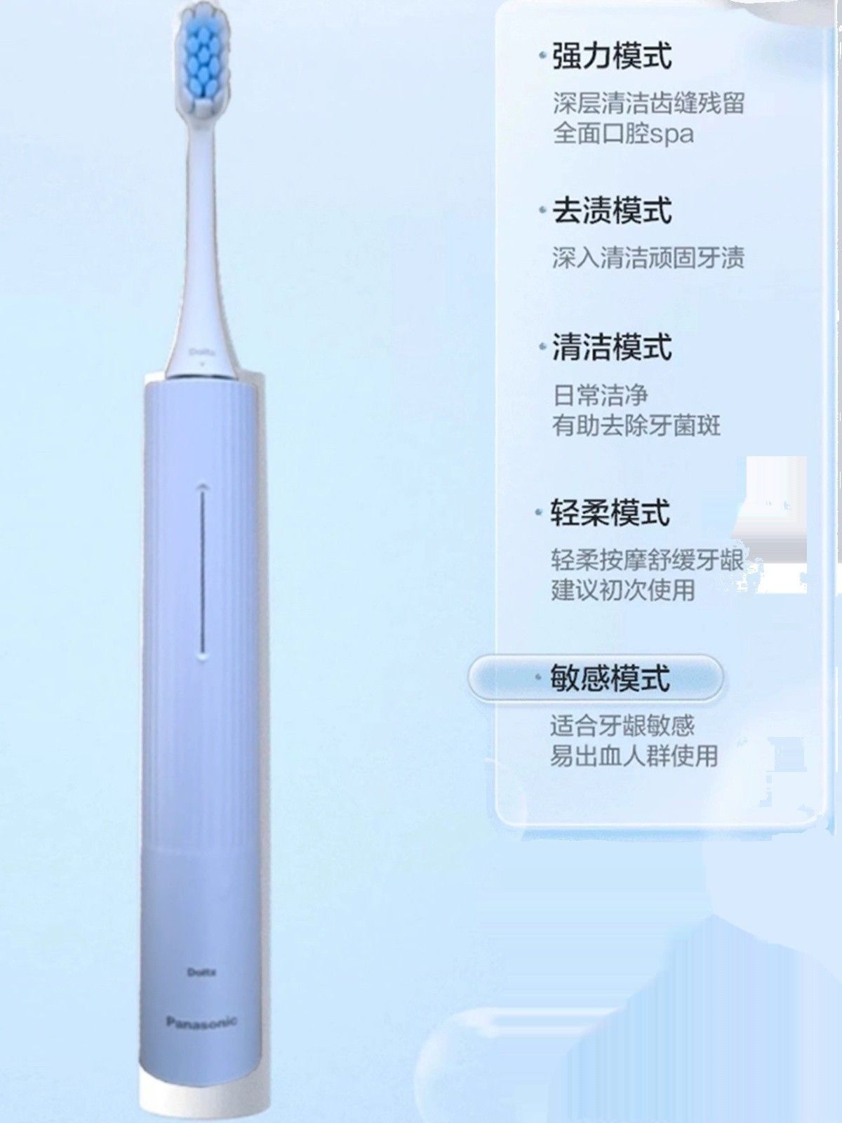 Panasonic DC20 sonic electric toothbrush, couples set