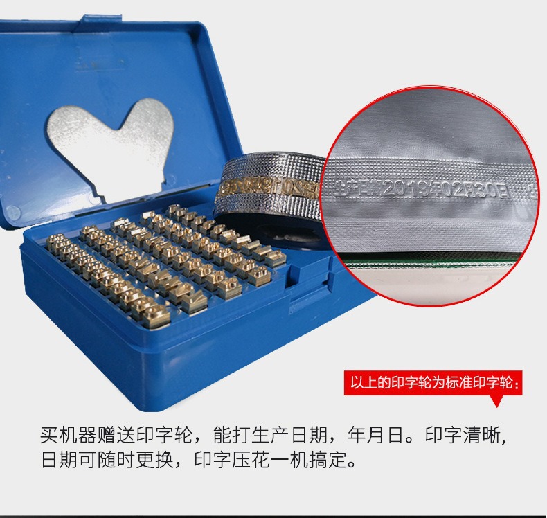 Commercial Fully Automatic Sealing Machine, Aluminum Foil