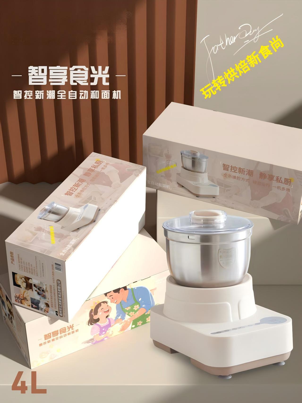 Dough mixer fully automatic kneading machine with fermentation function