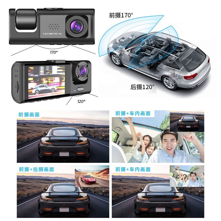 Three-lens dash cam, wireless, night vision, WiFi connected