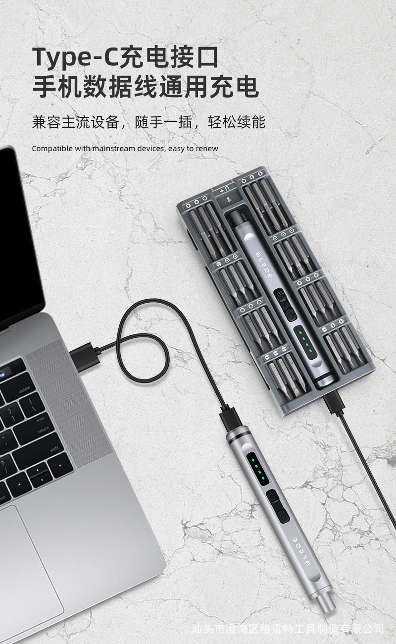 50 in 1 electric screwdriver set for phone repair