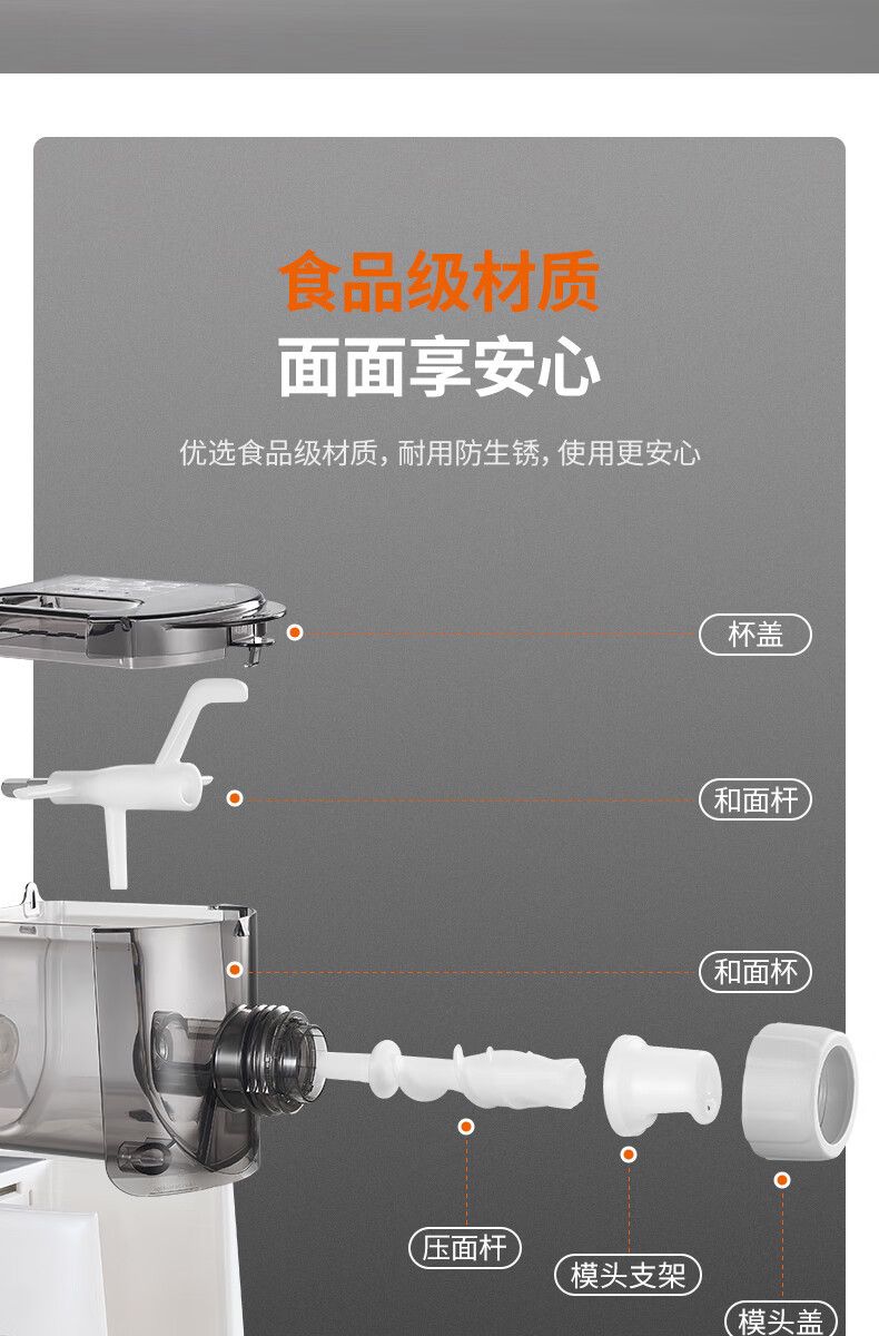 九阳面条机家用全自动压面机厨房多功能电动小型打面一体机JYN-W3