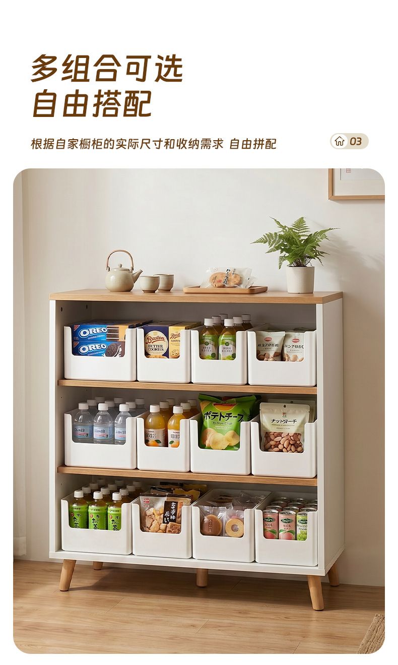 加厚全新塑料收纳盒多功能碗筷橱柜整理盒U形凹槽零食药品储物盒