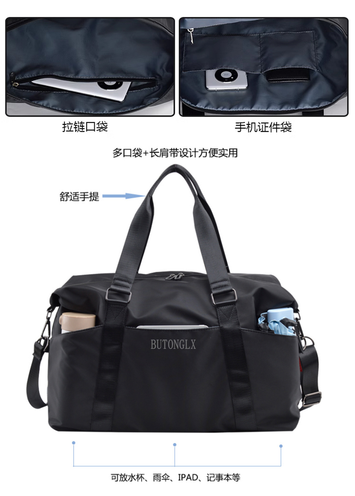 Travel bag with large capacity shoulder strap