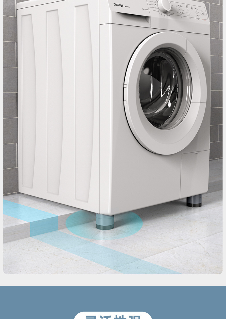 Washing machine stand, universal anti-vibration, non-slip