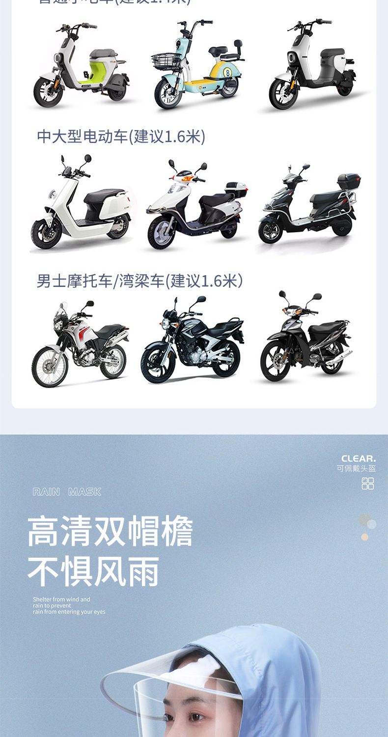 Oxford fabric motorcycle raincoat, waterproof poncho for electric scooter