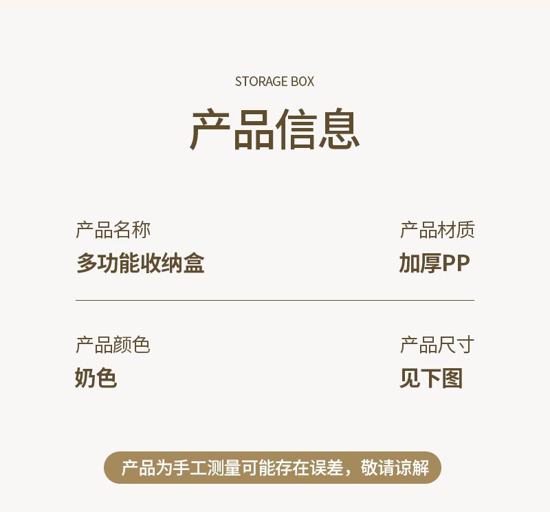 奶油风大容量收纳盒卧室带盖整理盒零食积木玩具收纳筐杂物储物盒