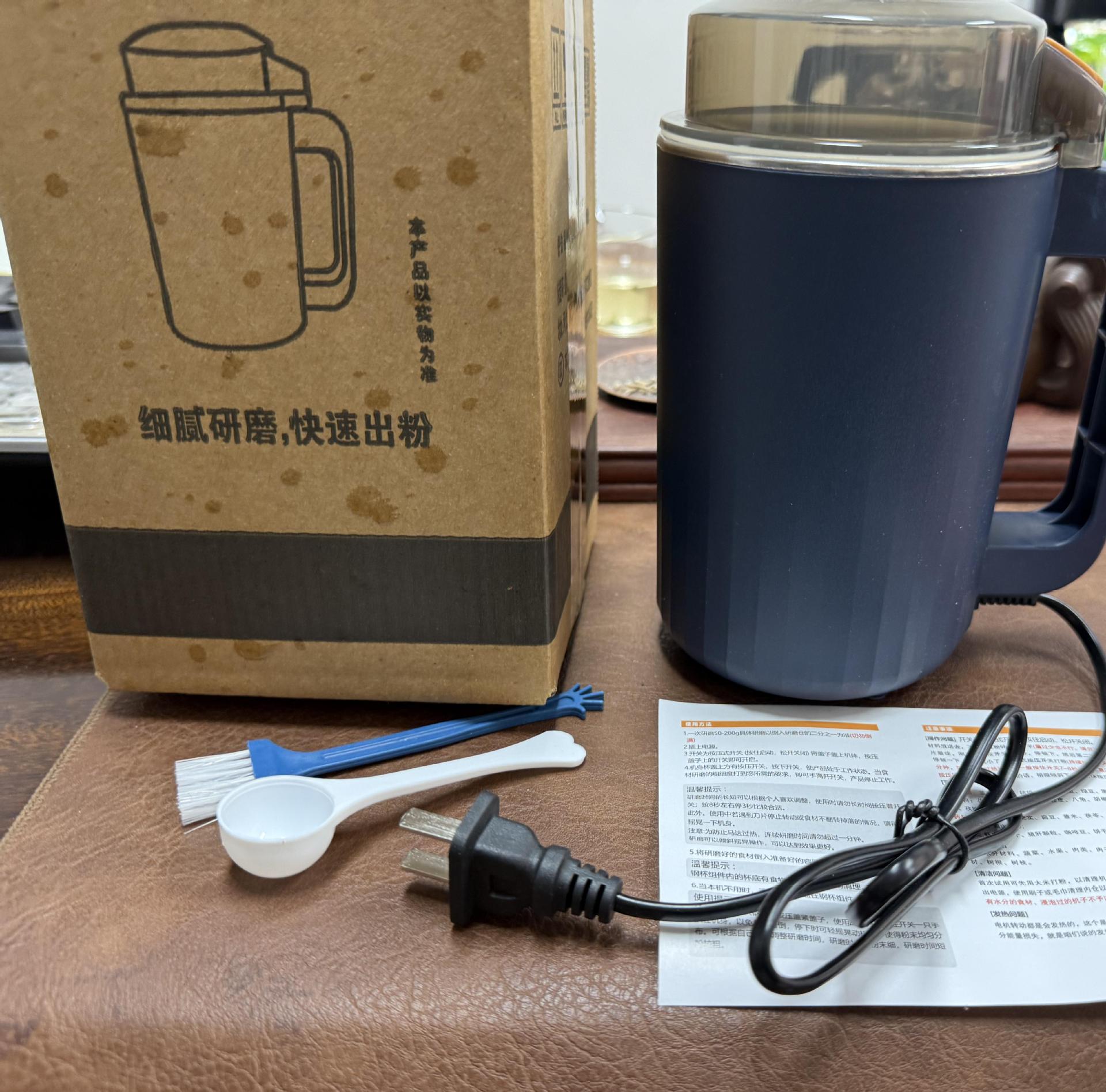 Household grain mill grinder for cereals, Chinese herbs, dry chili, ultra-fine