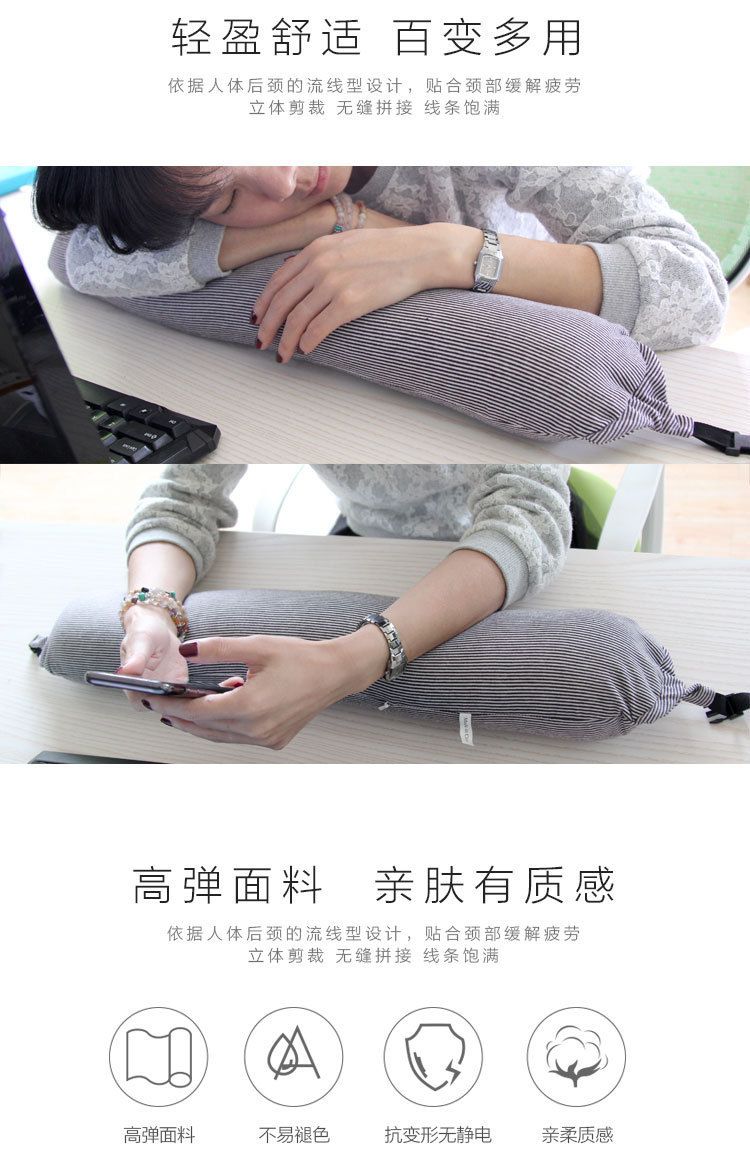 Muji U şeklinde yastık, Muji U şeklinde boyun yastığı, çizgili parçacık yastığı, araba boyun yastığı, Japon silindirik yastık, seyahat yastığı