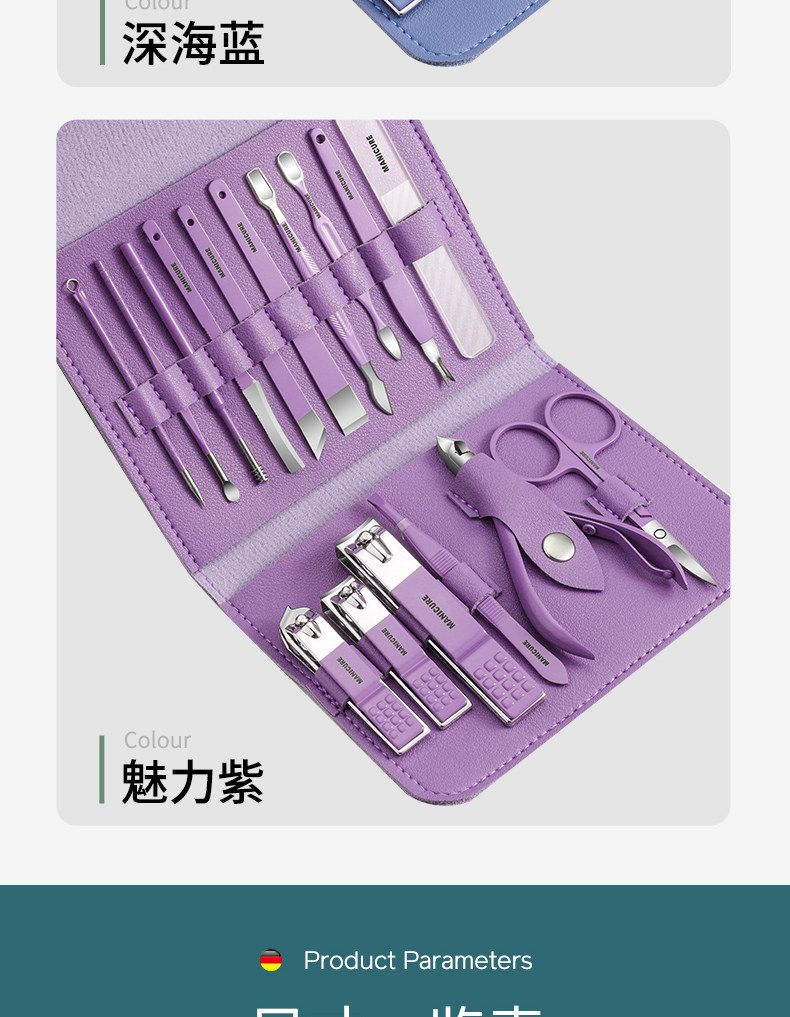 Nagelset mit Maniküre- und Pediküre-Werkzeugen, 18-teilig