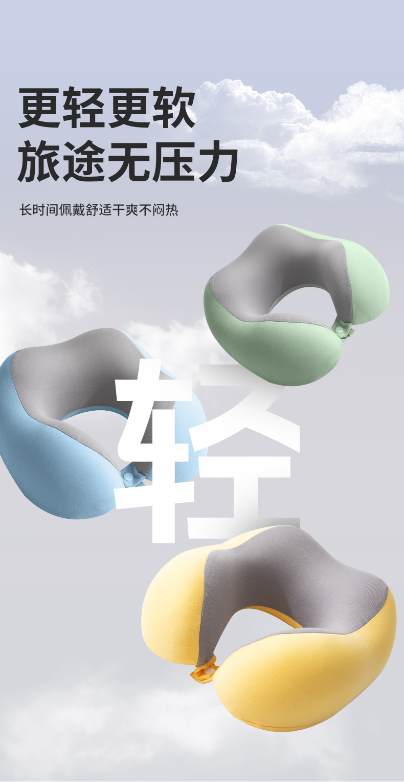 Memory Foam U-Shaped Neck Pillow Portable