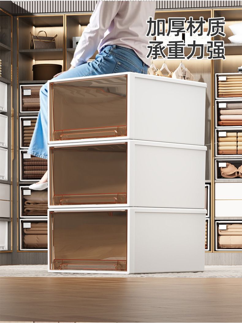 透明收纳盒抽屉式家用桌面整理盒子衣柜衣服衣物内衣裤子储物箱子