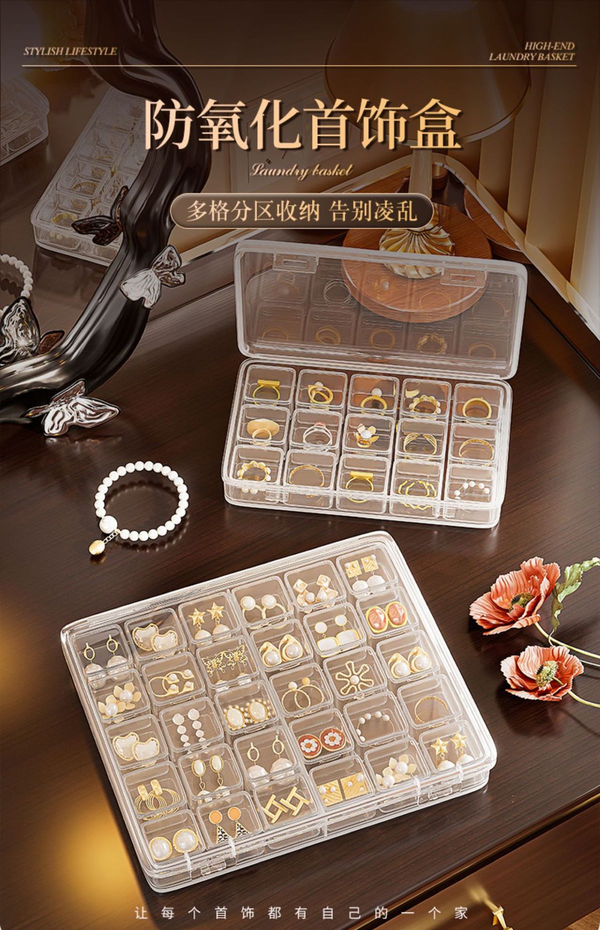 首饰收纳盒耳钉耳环耳饰项链串珠存放饰品抗氧化透明迷你小型盒子