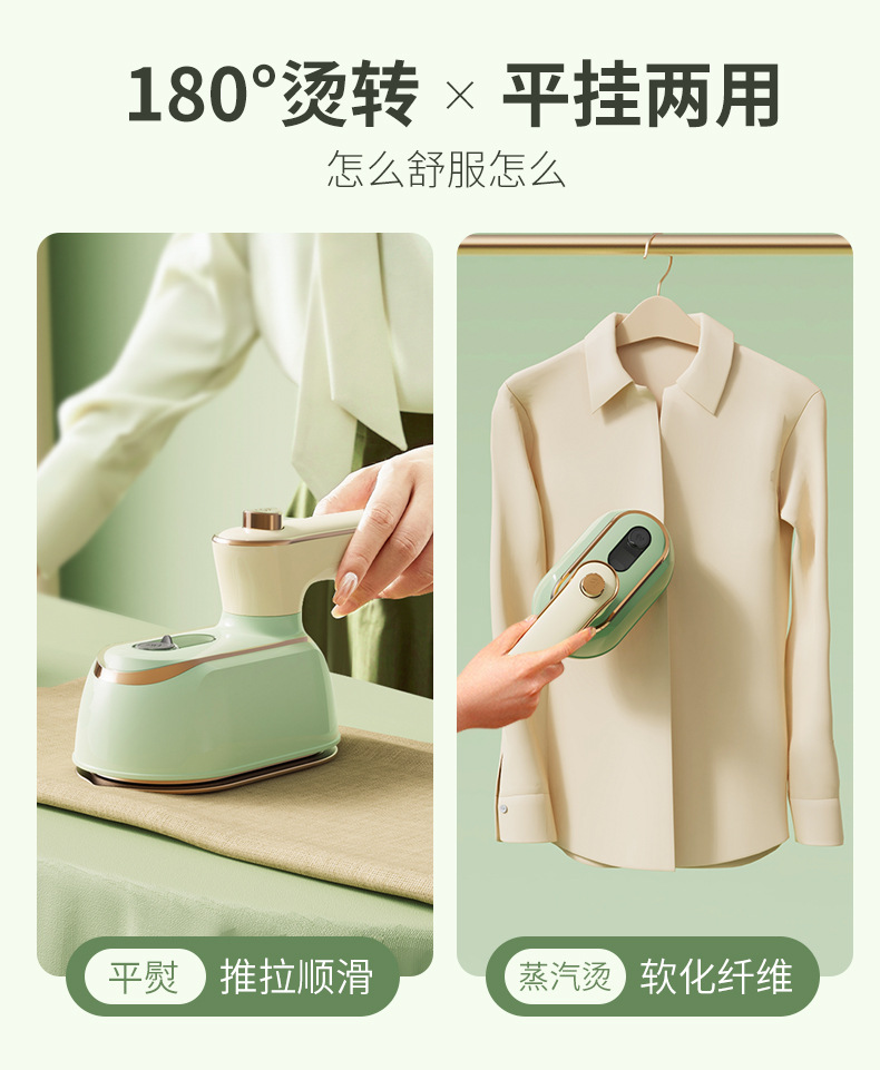 手持挂烫机干湿两用折叠电熨斗旅行家用便携式蒸汽熨斗熨烫机跨境