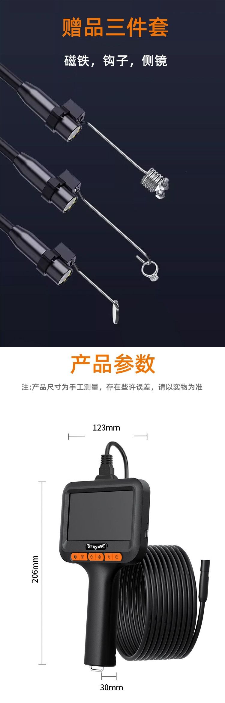 VEINAIS industrial pipe inspection camera HD