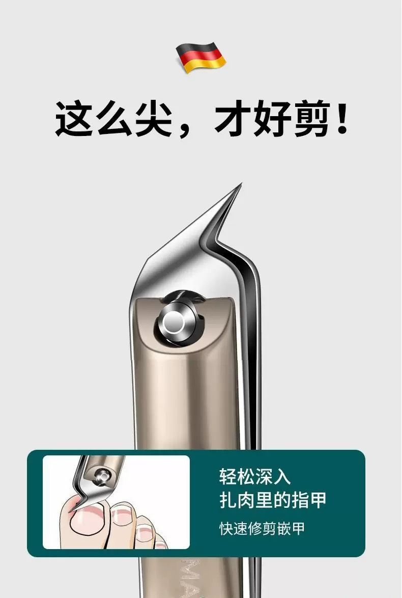 德国精工指甲刀指甲剪套装男女家用单个指甲钳斜口修指甲工具全套
