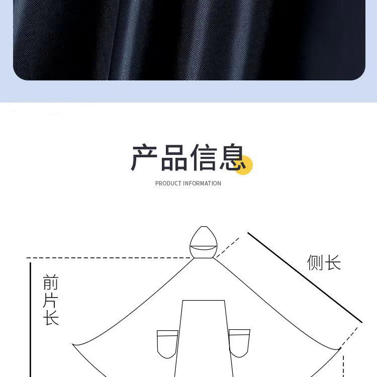 Electric Vehicle Raincoat Poncho, Integrated Full Body Motorcycle