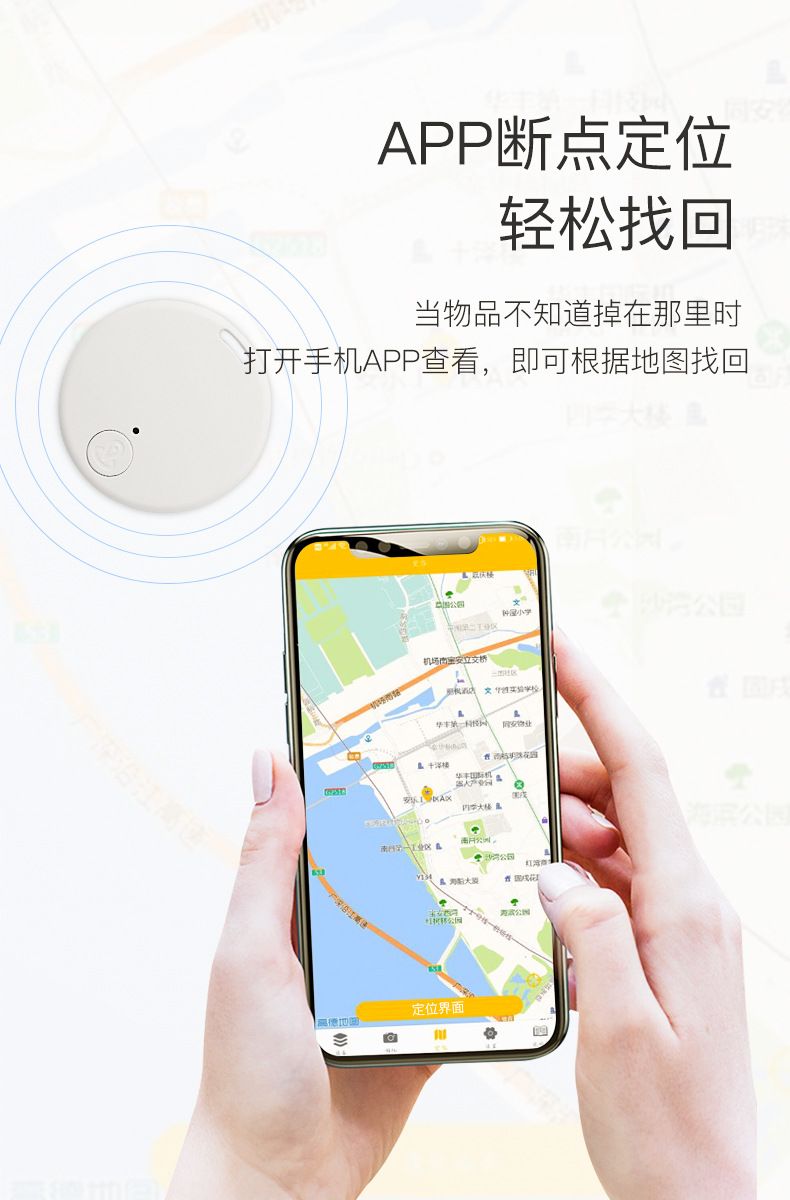 Round Bluetooth Tracker Ultra-Thin Anti-Loss Device