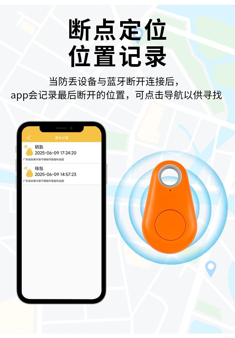 Wassertropfen-Bluetooth-Tracker, Schlüsselanhänger mit Batterie
