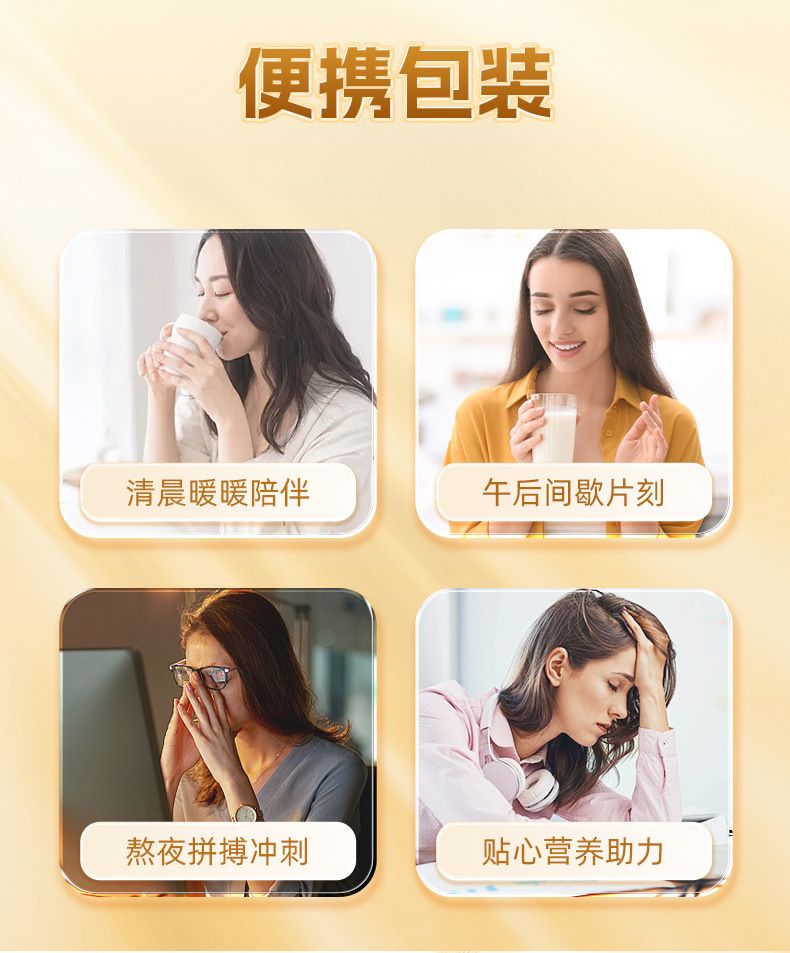 西麦蛋白粉 高吸收率蛋白粉小包装中老年高含量蛋白粉