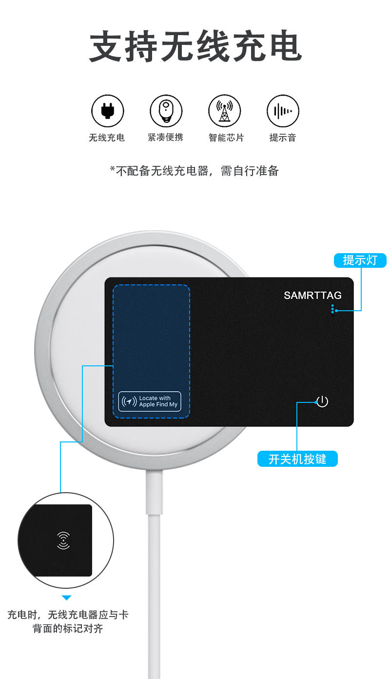 Apple FindMy certified anti-loss card compatible with iOS wallet