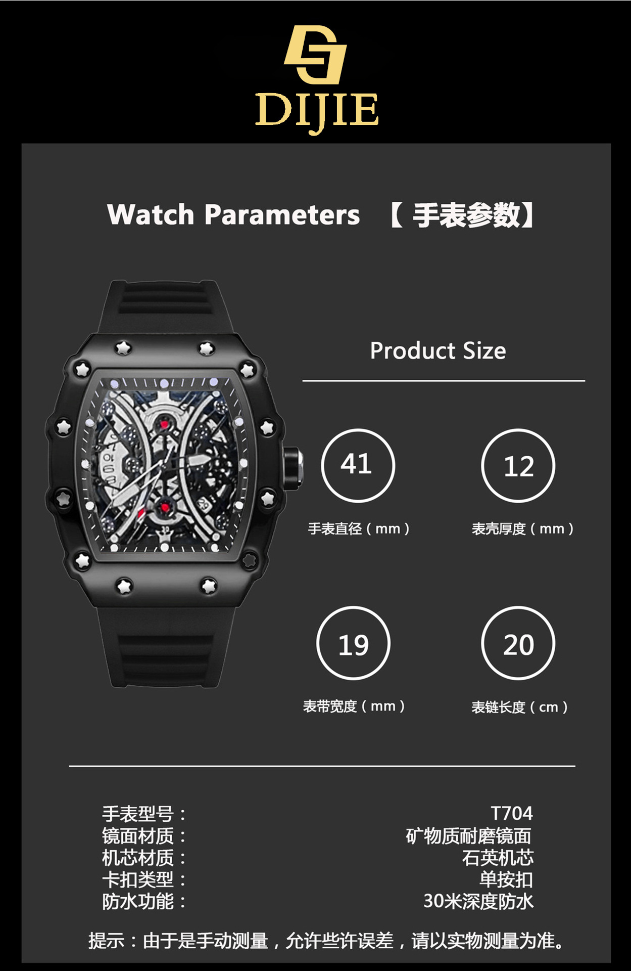 Men's Luxury Watch Large Dial Waterproof Quartz Luminous