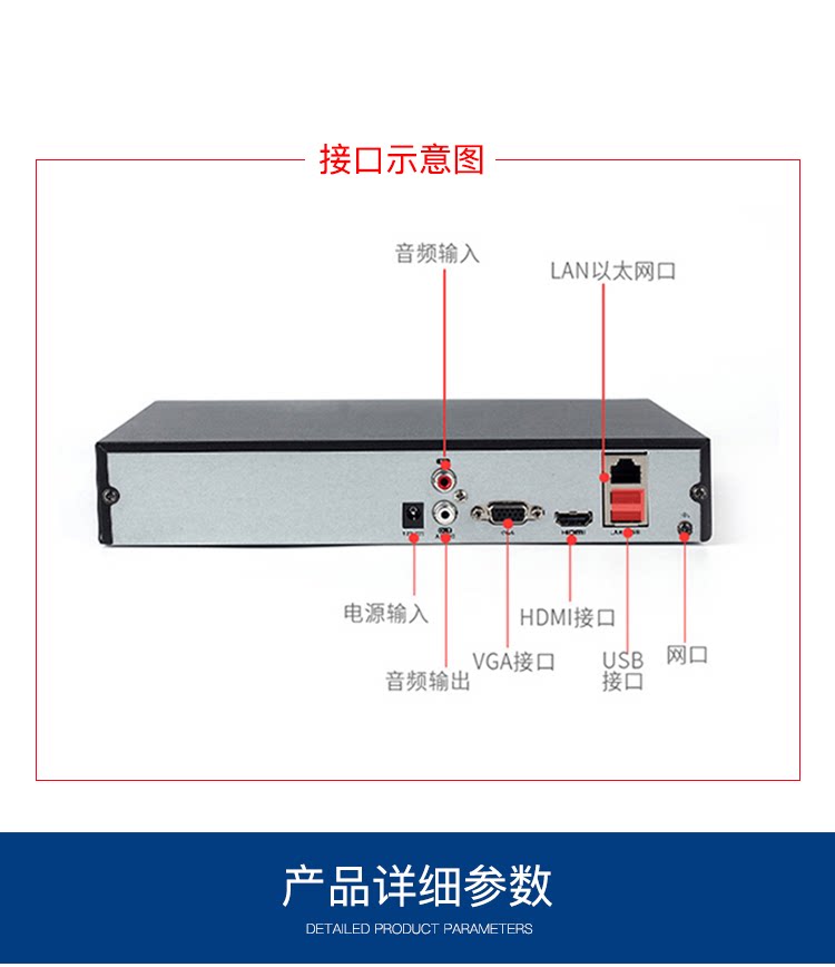 Hikvision DS-7804N-Q1 NVR, 4 kanal, H.265