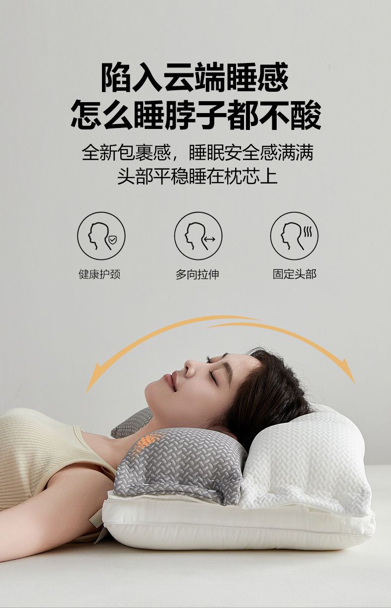 Boyun koruma yastığı servikal çift katmanlı