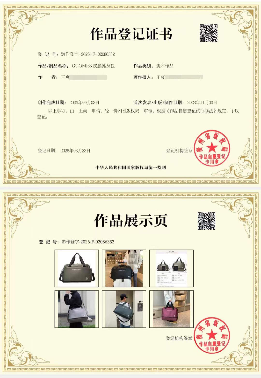 跨境手提旅行包大容量干湿分离防泼水健身包独立鞋仓可拓展行李袋