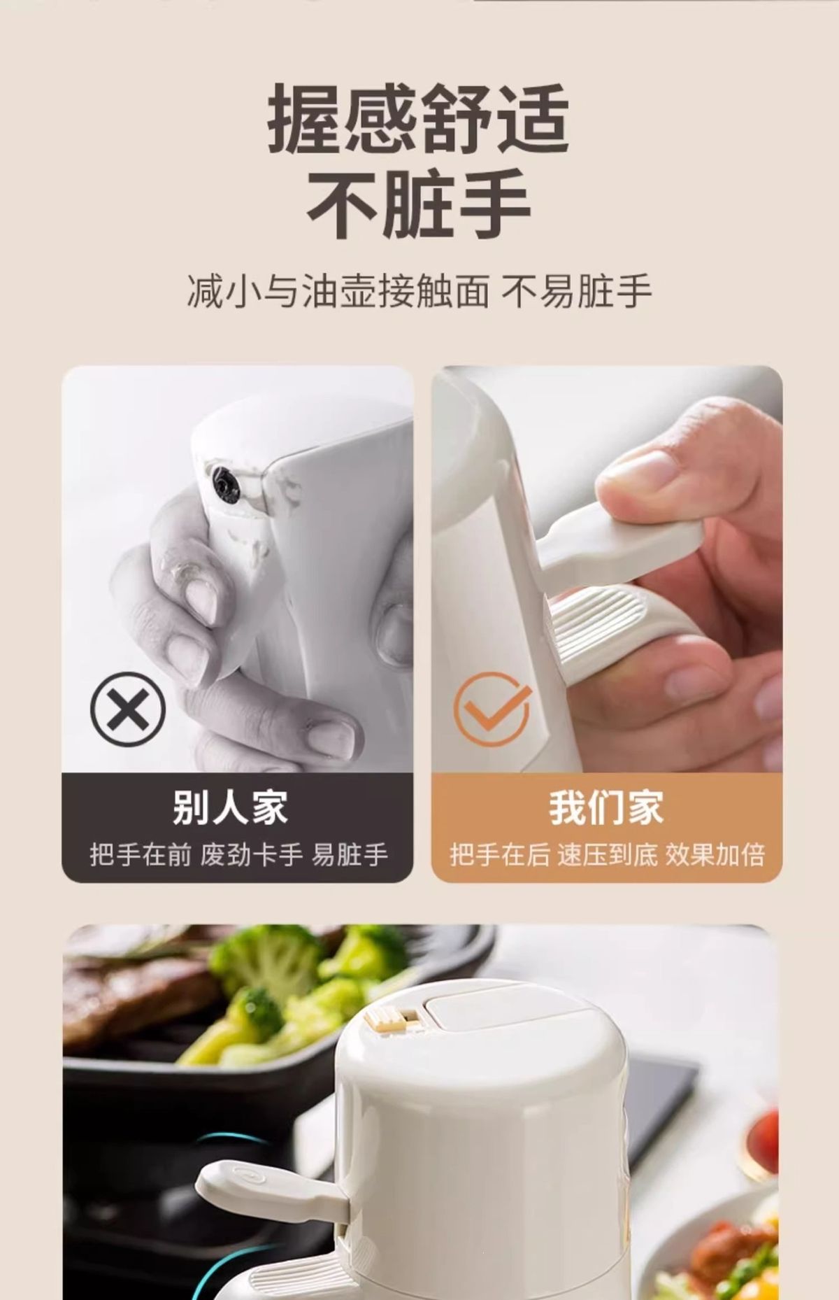 油壶喷油瓶喷雾防漏油罐不挂油家用厨房专用装酱油醋香油调料容器