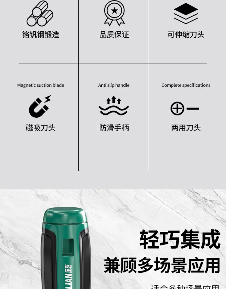 Telescopic magnetic multi-purpose screwdriver set