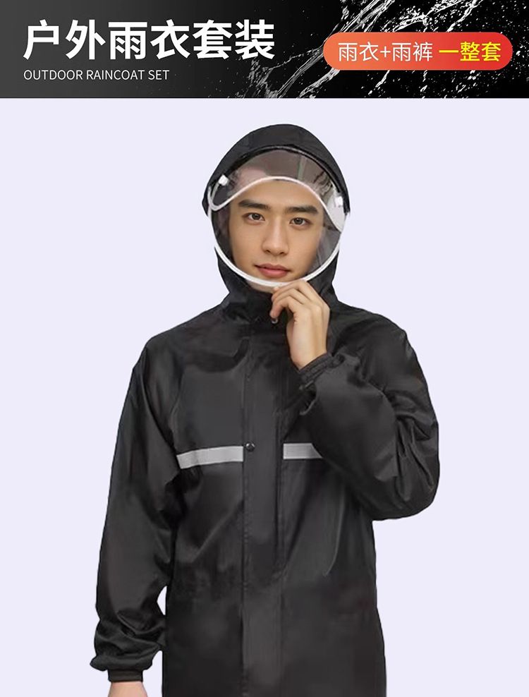 Raincoat and rain pants set for men and women
