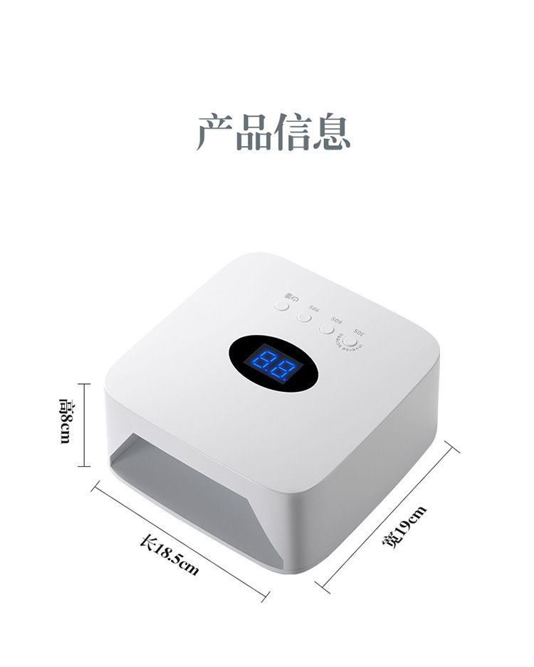Rechargeable nail lamp, phototherapy machine