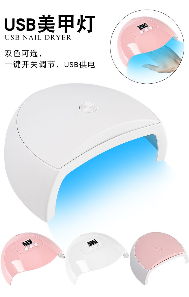 USB款美甲灯18灯珠美甲光疗灯甲油胶烘干机小型迷你指甲烤灯批发