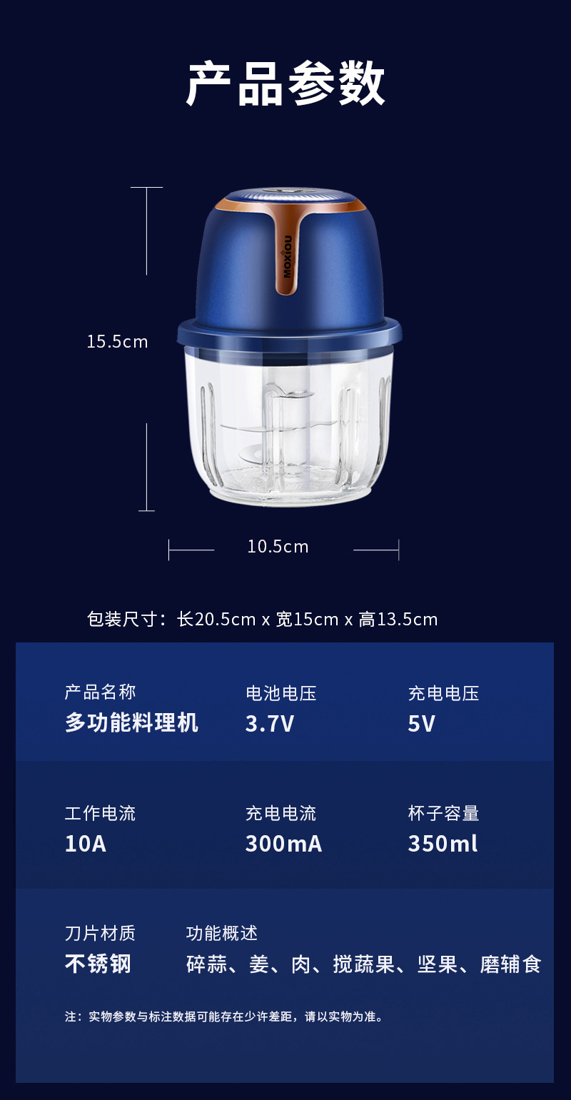 Elektrikli sarımsak presi ve kırıcı, eve uygun blender fonksiyonu