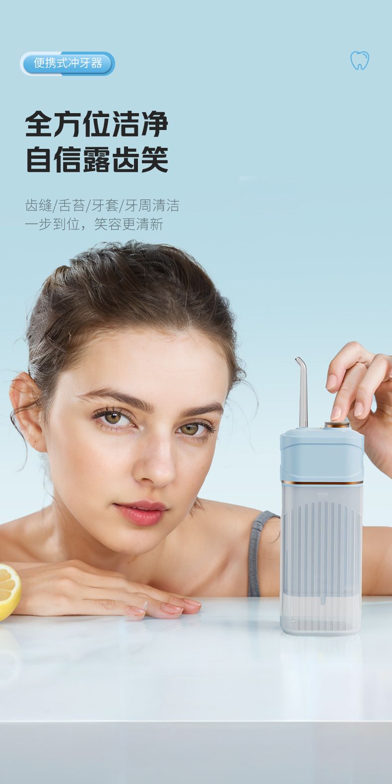Ultrasonic electric tooth cleaner, portable mini