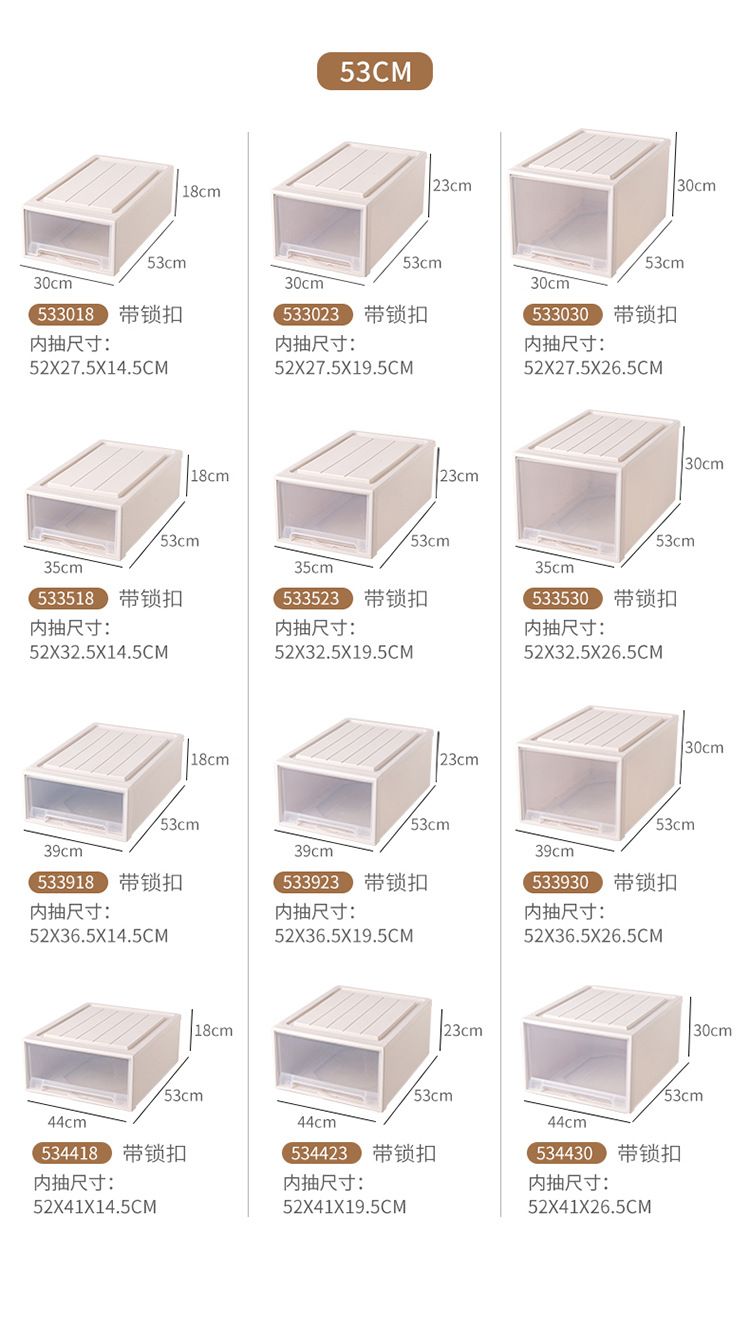 Storage box with drawers, multi-layer, transparent plastic