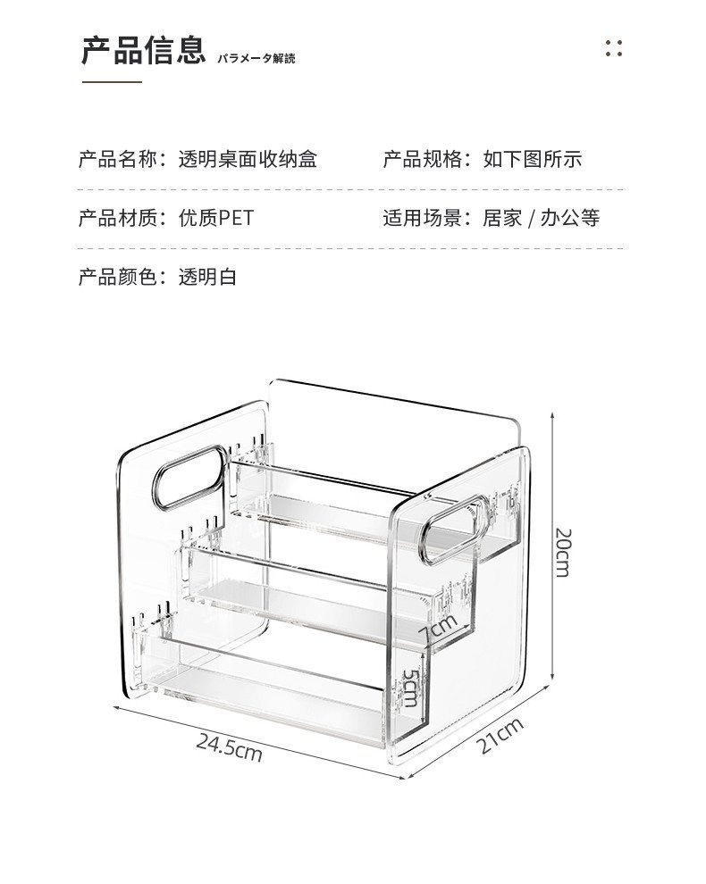 化妆品收纳盒桌面透明亚克力梳妆台阶梯多层整理护肤品香水置物架
