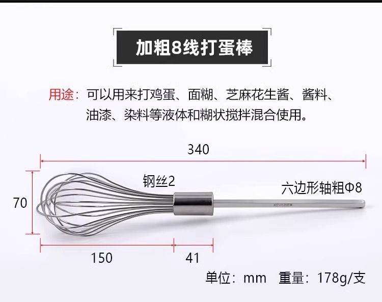 Commercial Electric Dough Filling Machine, Industrial Mixer